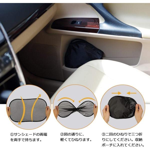 車用サンシェード 日よけ 今ダケ送料無料 Uvカット 紫外線カット 遮光 断熱 4枚セット 簡単着脱 50cm 赤ちゃんと車を守る 収納バッグ付き 30cm