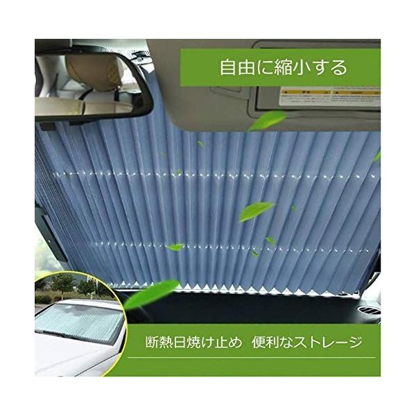 Alsky サンシェード 車 フロント 自動格納式サンバイザー 車用品 解体の必要がない 直営限定アウトレット フロントガラス日よけ 紫外線対策