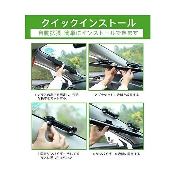 Alsky サンシェード 車 フロント 自動格納式サンバイザー 受賞店 車用品 解体の必要がない フロントガラス日よけ 紫外線対策