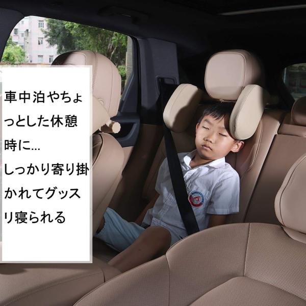 Dreamsoule 車用首枕 ネックパッド ヘッドレスト 車 ネッククッション ネックピロー こども 工具不要 簡易取付 柔らかい ヘッド