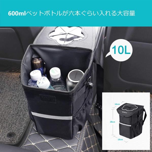Mosfiata 車用 ゴミ箱 開催中 ごみ箱 倒れない 車用ゴミ袋 おしゃれ くるま用 マジックテープ付き 転倒防止 コンパク 蓋つき おもり付き