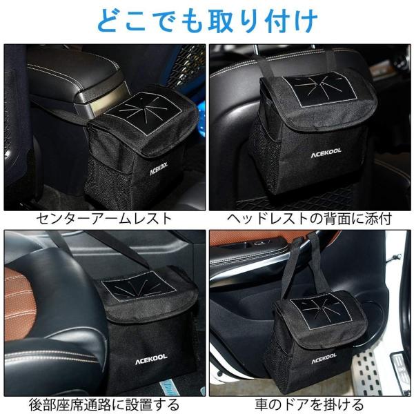 Acekool 車用ゴミ箱 車載 ダストボックス 防水内装 倒れない 折り畳み可能 ふた付き 固定可能 洗濯可能 簡単に取付可能 汎用 小物