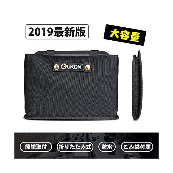 Ukon 車用ゴミ箱 防水車載ゴミ袋 19最新 折りたたみ式ゴミ箱 ブラック 車用収納ケース 売れ筋 簡単取付 高級感 ごみ 全車種向け 大容量