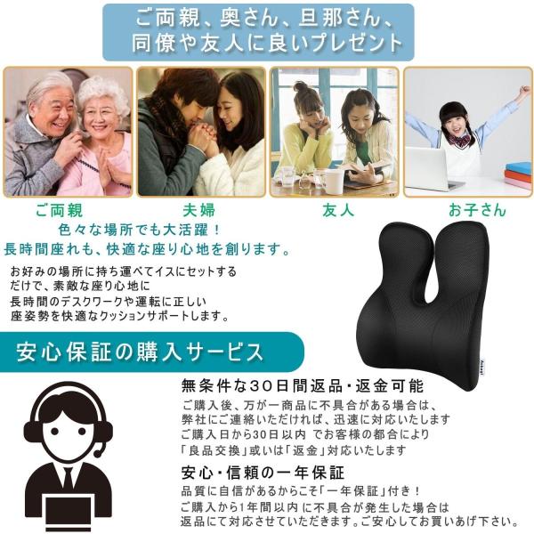 最新型 ランバーサポート 腰 クッション 腰サポート 低反発クッション 車 椅子 腰枕 腰