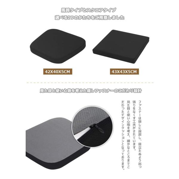 Tanyoo シートクッション カーシートクッション 座布団 低反発 高反発二層ウレタン座布団 家庭用 １着でも送料無料 ワッフル生地 車椅 オフィス用 車用