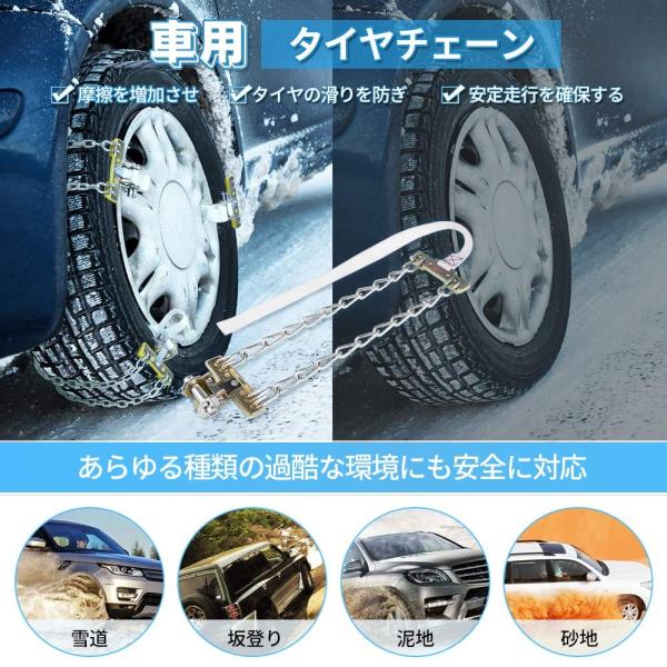 Qiilu3本セット車用 供え タイヤチェーン 滑り止めチェーン 金属タイヤチェーン タイヤアンチスキッ タイヤに対応 165mm 285mmまで