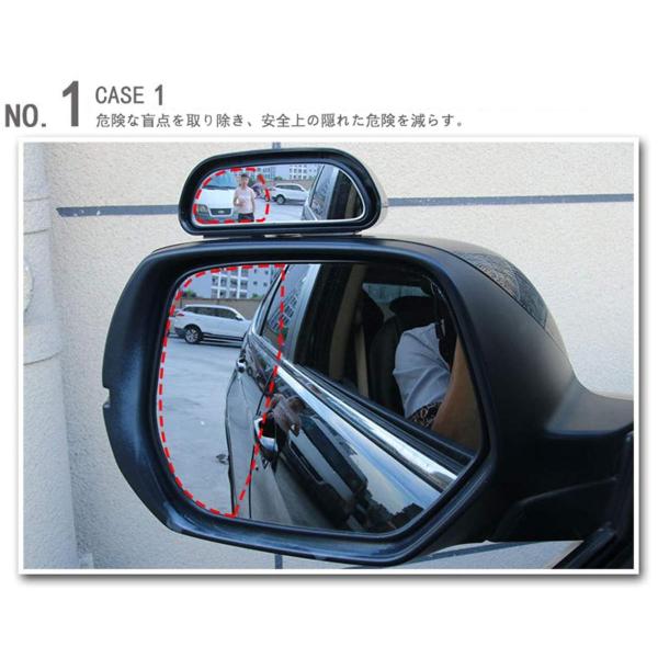 Huktderサポートミラー 車用 自動車 補助 セーフティミラー 死角解消 後方確認 簡単取り付け 広視野 事故防止 Web限定