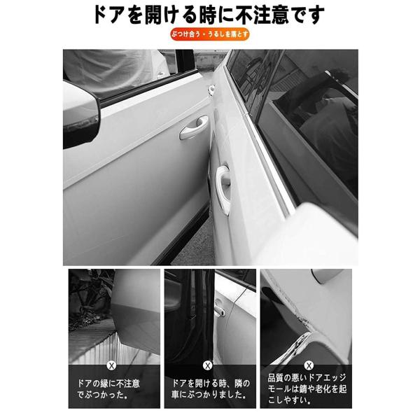 Livelylifeプロテクションフィルム 車用ドアフィルム ４サイズ 傷 汚れ 防止 ドアエッジモール 新着セール 透明 車 ボディ ドア 保護 簡単