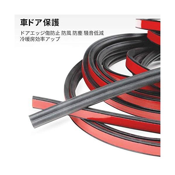 Aosntek 車用ドアモール ウェザーストリップ ｂ型 13mm 5mｍ 車ドア保護 ドアエッジ 傷防止 防風 防塵 騒音低減 10m