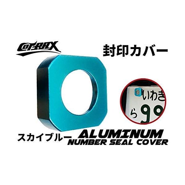 Cotrax ナンバーシールカバー 封印カバー 封印リング 3m厚手両面テープ 盗難防止 正規取扱店 アルミ合金素材 キャップの裏側 車 ス 四角 汎用