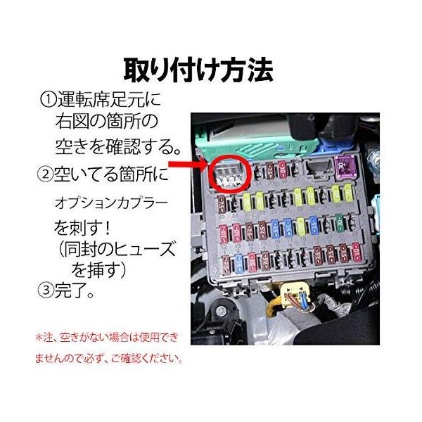 ストリーム Rn6 9 電源取り オプションカプラー ヒューズボックスに挿すだけ 開店祝い