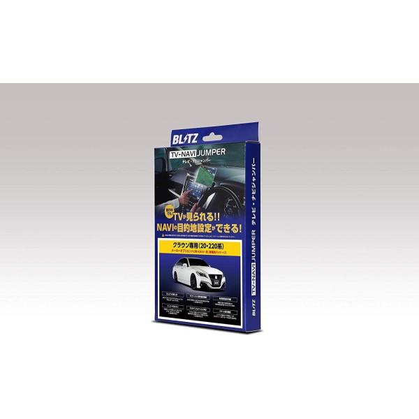 Blitz ブリッツ Fc Fk系ホンダ シビック セダン シビックハッチバック専用 車載tvキャンセラーキット ナビ