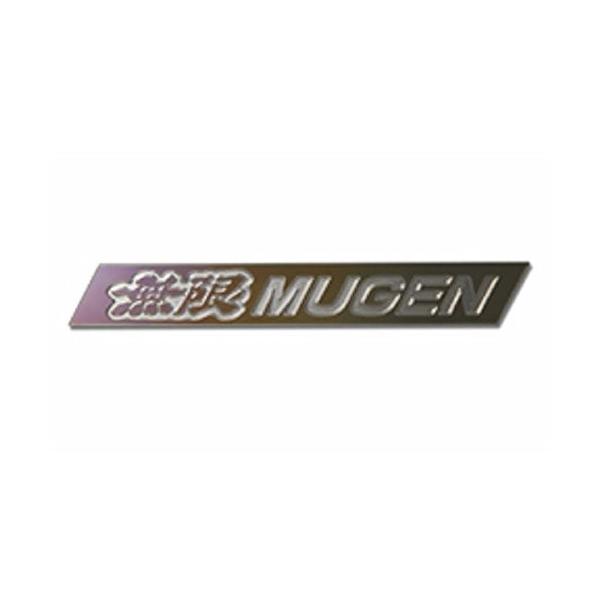 無限 価格 交渉 送料無料 Mugen ムゲン チタンエンブレム Titanium Emblem Xye 301a