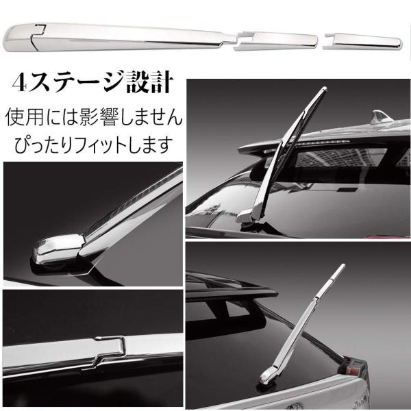 Kayafar トヨタ C Hr 初売り 専用 リアワイパー ガーニッシュ 装飾フレーム Chr カバー プロテクター