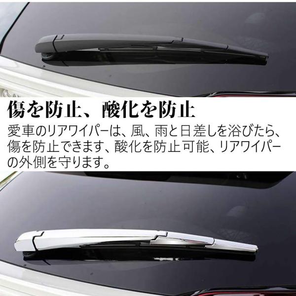 Kayafar トヨタ C Hr 専用 お歳暮 リアワイパー プロテクター カバー Chr 装飾フレーム ガーニッシュ