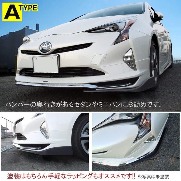 新色 汎用 カナード フロントリップ スポイラー バンパー 左右セット 2p 未塗装 Aタイプ アンダー Pp製 カバー プロテクター セ エアロ