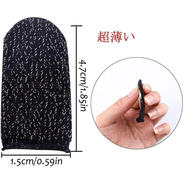 Newseego 荒野行動 Pubg Mobile スマホゲーム 指サック 6個入り 指カバー 銀繊維 手汗対策 スマホ指サック 操 オンラインショップ 高感度