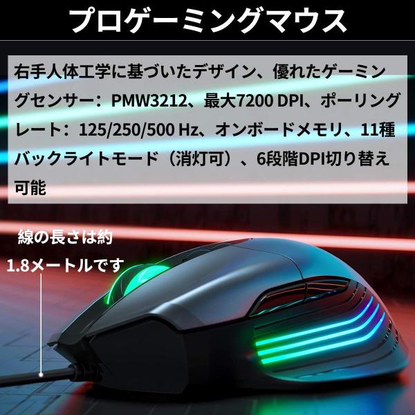 Ifyoo Kmax1 別倉庫からの配送 Pro 有線青軸メカニカルゲーミングキーボードとゲーミングマウスセット 接続アダプタ Xb Switch Ps4