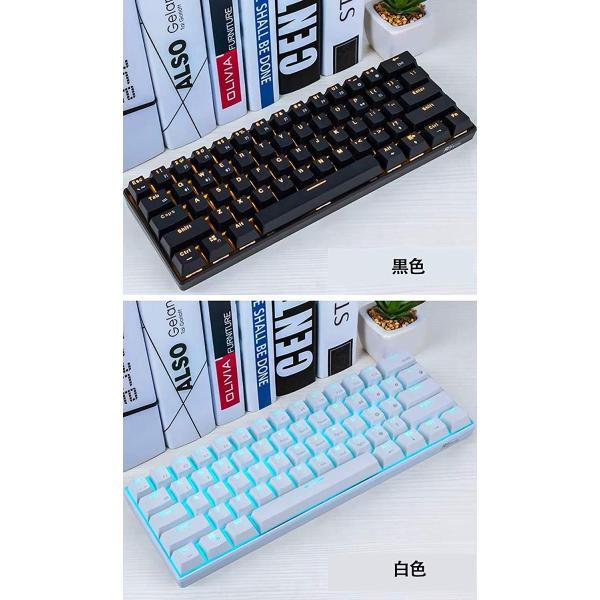 Metis メカニカルキーボード 機械式 ゲーミングキーボード 61キー Bluetooth 無線 有線 Usb 青軸 防水 Led 充電式 最安値