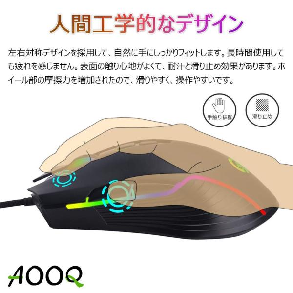 ゲーミングマウス最新人気売れ筋商品 有線 Usb光学式マウス 7色ledライト高精度ターゲティング 公式ショップ 耐汗 握り心地よい 手首の痛みを予防 滑