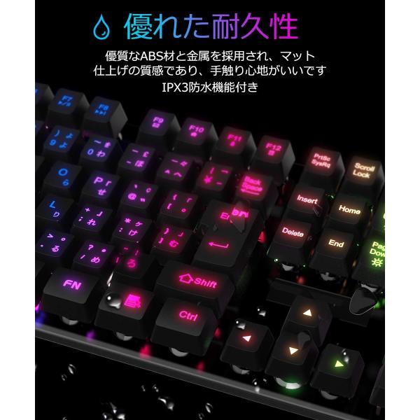 ゲーミングキーボード Lcsriya Usb 有線 キーボード 防水機能付き 優先配送 日本語配列 ７色ledバックライト Windo 26キー防衝突