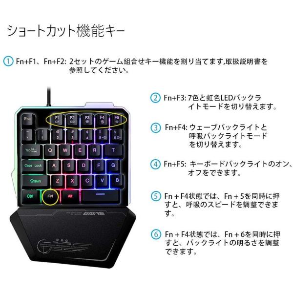ゲーミングキーボード 片手 Ledバックライト Rgb 有線キーボード お中元 持ち運び便利 Windowsamp Macを対応 人間工学デザイン