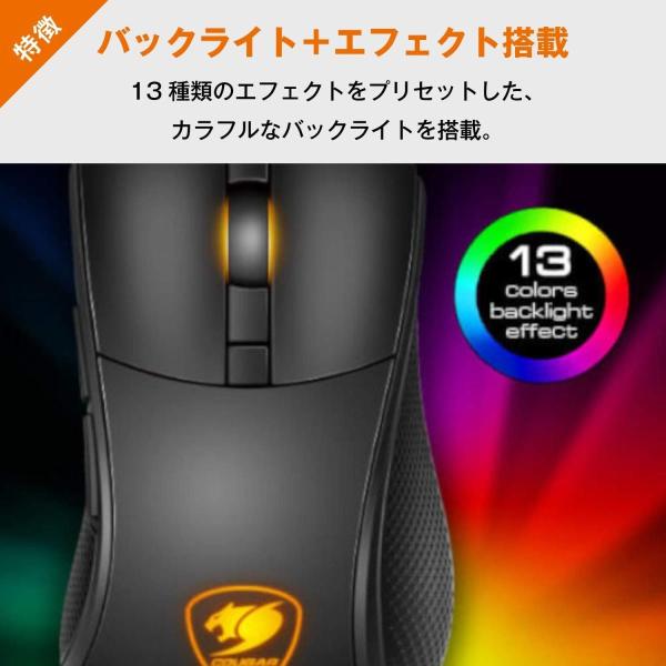 Cougar ゲーミングマウス Surpassion お見舞い カラフルなバックライト搭載 C Lcdスクリーン搭載 Dpi ポーリングレート変更可能