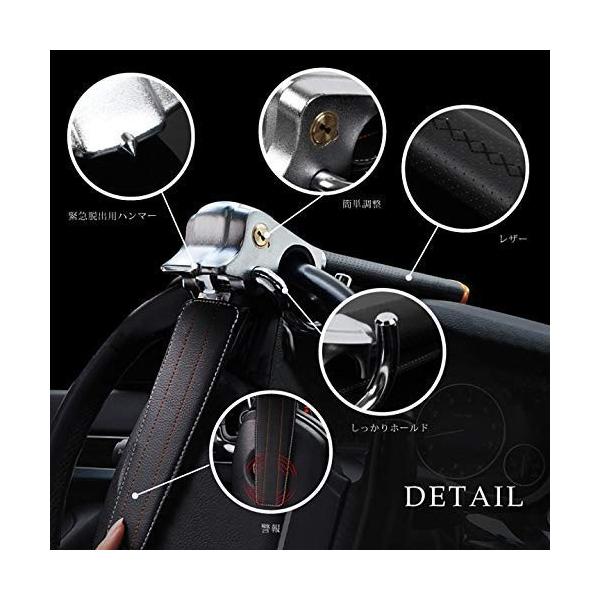 Lesta ハンドルロック ステアリングロック リレーアタック対策グッズ 車 盗難防止 交換無料