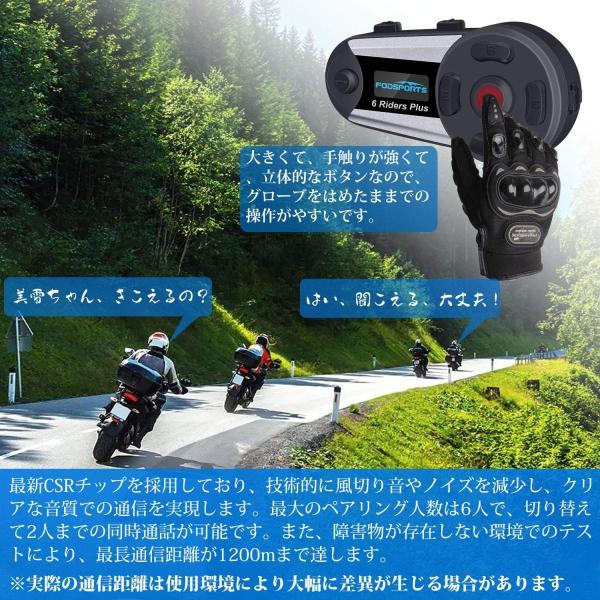 Fodsports バイク インカム V6 Plus 6riders 2人同時通信 Oledスクリーン付 Fmラジオ 日本