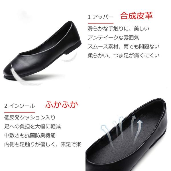 Rakuji ランキングtop5 ぺたんこ パンプス レディース 白 フラット ローヒール 歩きや 痛くない フォーマル 足囲3e