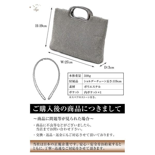 2way パーティーバッグ メーカー直送 ストーン デザイン クラッチバッグ プレックス レディース バッグ シルバー ラインストーン