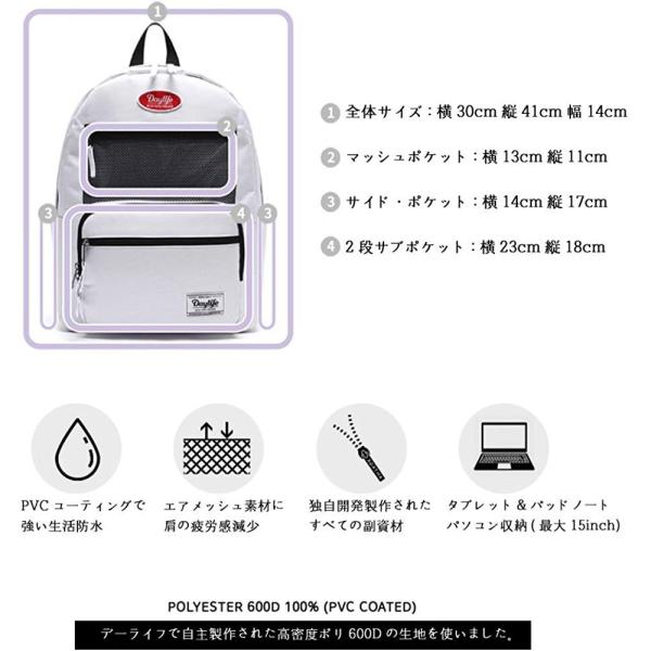 デーライフ Daylife Layer Plus Backpack 19 バックパック ファッション通販 New リュック レイヤープラス 6 メッシュ