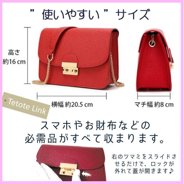 Tetote Link ショルダーバッグ 長財布も入る ゴールドチェーン おしゃれ パーティー 結婚式 フォーマル 二次会 通常便なら送料無料 ポシェット バッ