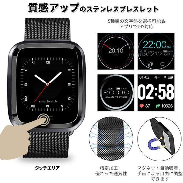 スマートウォッチ 最新版 Ip68 Catshin Cs08 心拍計 完全防水 腕時計 デジタル ランニングウォッチ 歩数計 消費カロリー記