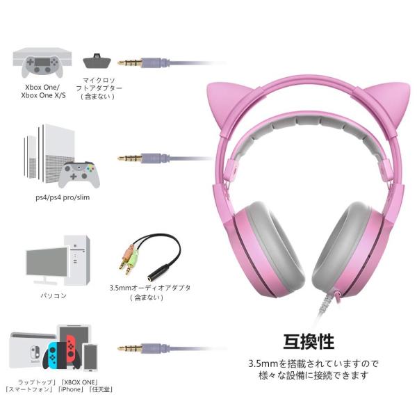 Somic G951s Pink ヘッドフォン ゲームヘッドホン 可愛い 高音質 スマホ 猫耳ヘッドホン 着後レビューで 送料無料 3 5ｍｍ端子 マイク付き 有線
