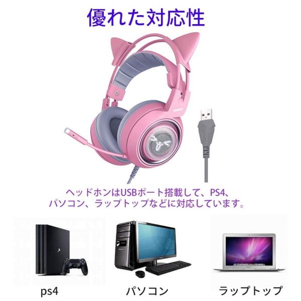 大注目 Somic G951 Pink ゲーミングヘッドセット ヘッドセット 可愛いヘッドホン イヤホン ヘッドフォン ゲーム用 ヘッドホン マイク
