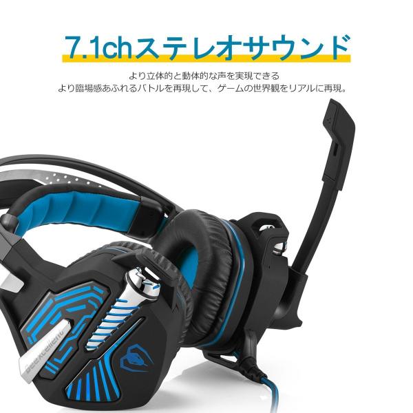 ヘッドセット Ps4対応 7 1ch 50mm ゲーミングヘッドセット ドライバusb接続 Ledライト マイク自 倉庫 振動機能 重低音 高音質