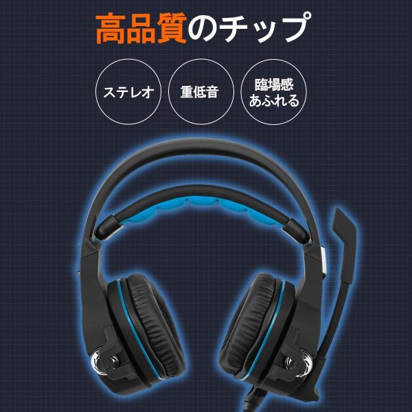ヘッドセット Ps4対応 7 1ch 50mm ゲーミングヘッドセット ドライバusb接続 Ledライト マイク自 倉庫 振動機能 重低音 高音質