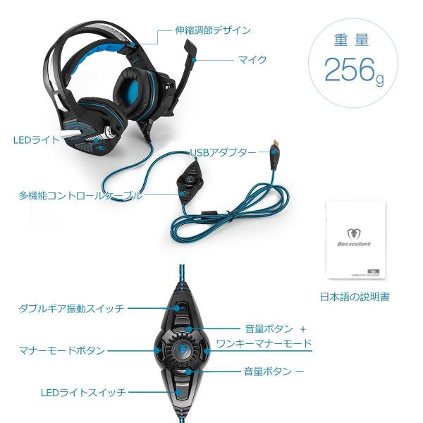 ヘッドセット Ps4対応 7 1ch 50mm ゲーミングヘッドセット ドライバusb接続 Ledライト マイク自 倉庫 振動機能 重低音 高音質