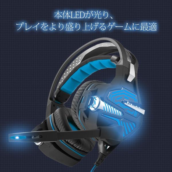 ヘッドセット Ps4対応 7 1ch 50mm ゲーミングヘッドセット ドライバusb接続 Ledライト マイク自 倉庫 振動機能 重低音 高音質