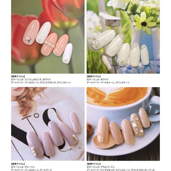 ジェルネイル スターターキット 日本製カラージェル6色 Ledライト48w ネイルアート 初心者におすすめ Prettyfunnyballoons Com