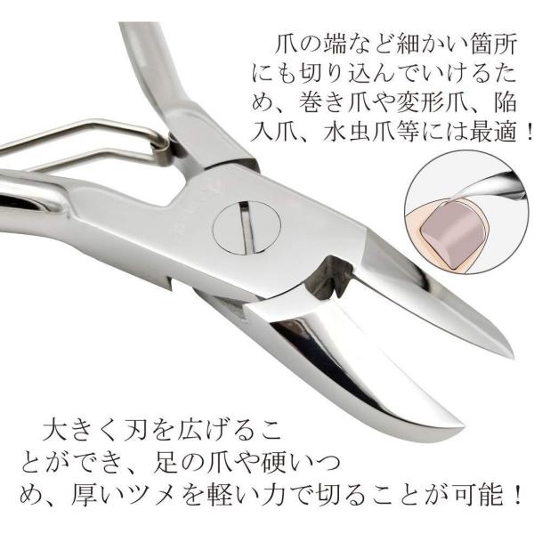 I Lovc ニッパーツメキリ セイシンシリーズ Ss001 足の爪や硬い 厚いつめ 切れ味抜群の日本製高品質にっぱ セットアップ 巻き爪 等に最適で