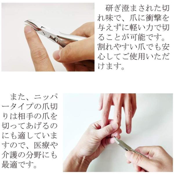 I Lovc ニッパーツメキリ セイシンシリーズ Ss001 足の爪や硬い 厚いつめ 切れ味抜群の日本製高品質にっぱ セットアップ 巻き爪 等に最適で