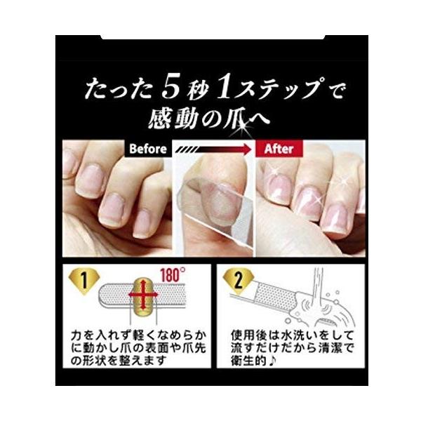 爪やすり ガラス 爪磨き ネイルシャイナー ピカピカ ネイルケア 収納ケース付き 2pcs Seal限定商品 携帯便利 セット 甘皮処理