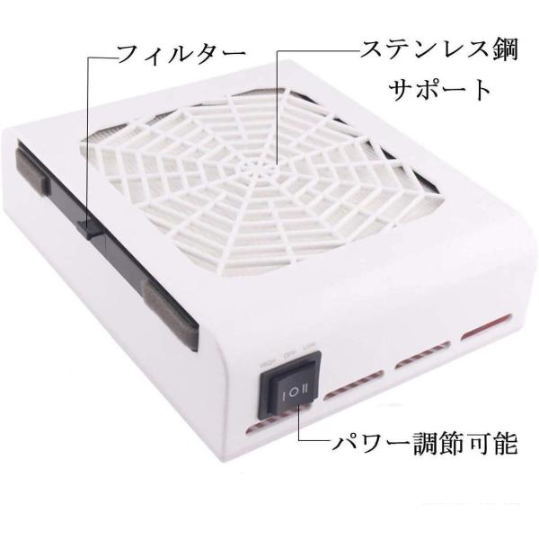 新商品 最新版 ネイルダスト 集塵機 ジェルネイル ネイル機器 2つの風速は調整可能 45w低騒音 ハイパワー 110v ネイルケア用
