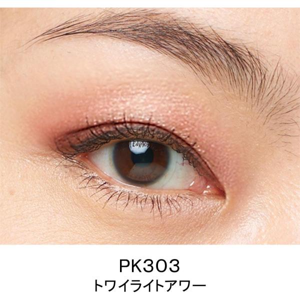 マキアージュ ドラマティックスタイリングアイズ Pk303 トワイライトアワー 4g Apaproduction Fr
