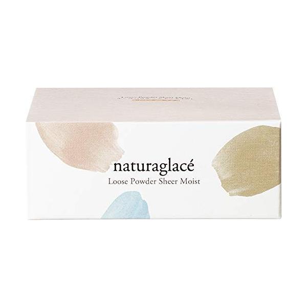 ナチュラグラッセ Naturaglace ルースパウダー シアーモイスト ラベンダーピンク 11g ファンデーション 送料無料 当日発送可能