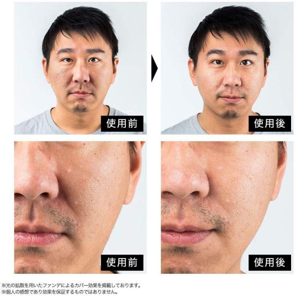 メンズ 男性用 定番スタイル ほうれい線 シワ 瞬間カバー スキンケア クリーム ホレサセンネ 単品 グッズ 日本製