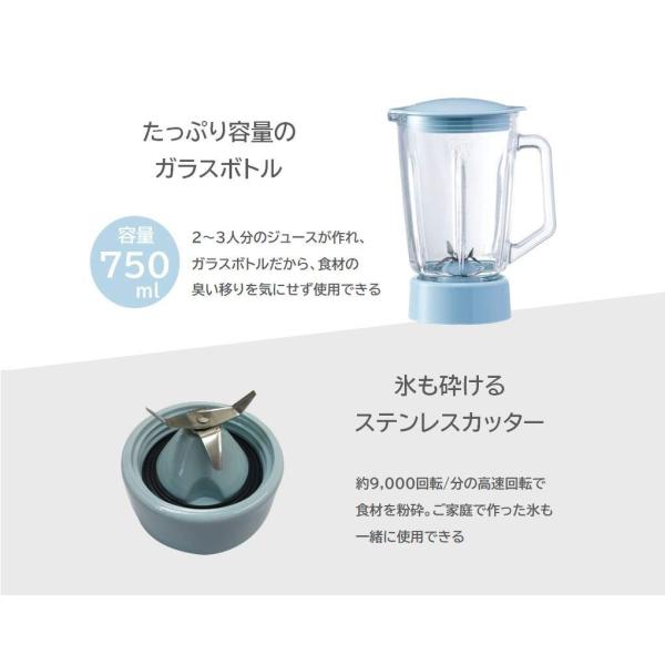 Fukai ジュースミキサー ブルー Fjm 601 人気商品