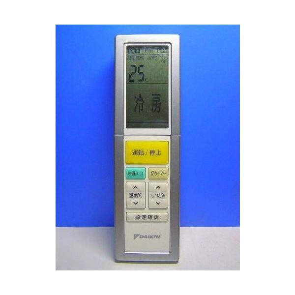 ダイキン エアコンリモコン Arc456a13